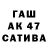 МЕТАДОН VHQ snegg27