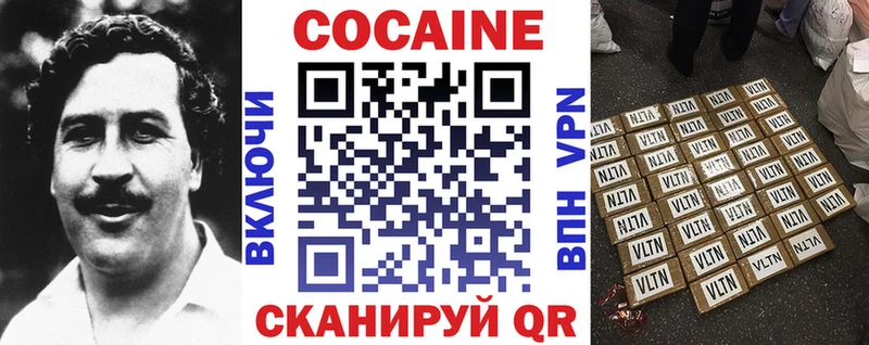Cocaine FishScale Лахденпохья