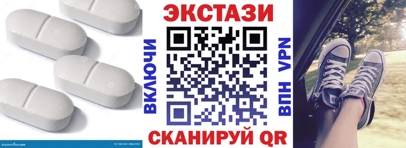 Ecstasy 99%  Лахденпохья 