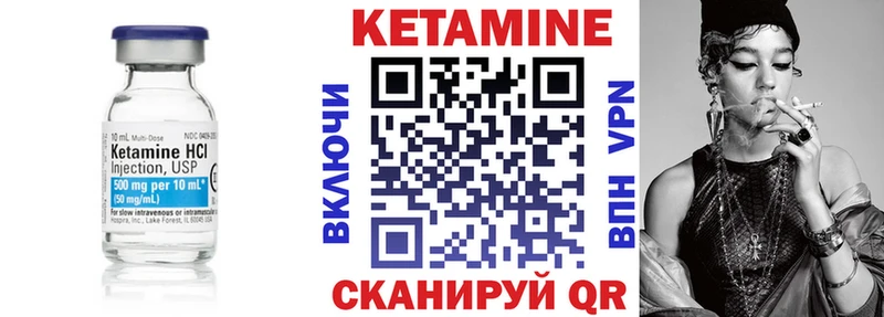 КЕТАМИН VHQ  Лахденпохья 