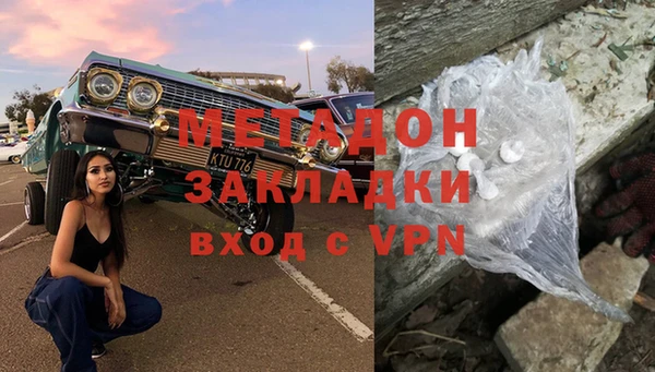 марки lsd Арсеньев