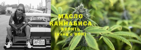 марки lsd Арсеньев