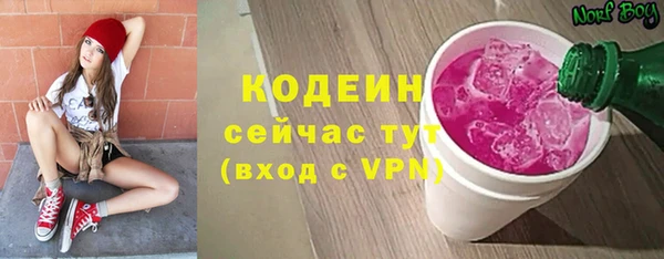 спиды Армянск