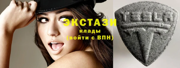 спиды Армянск