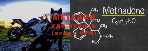 бутик Покровск