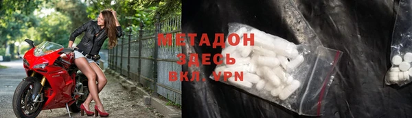 спиды Армянск