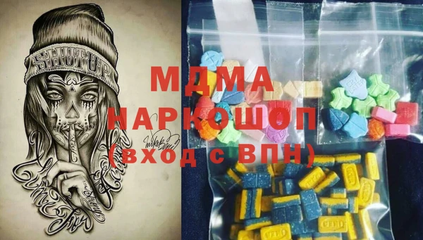 марки lsd Арсеньев