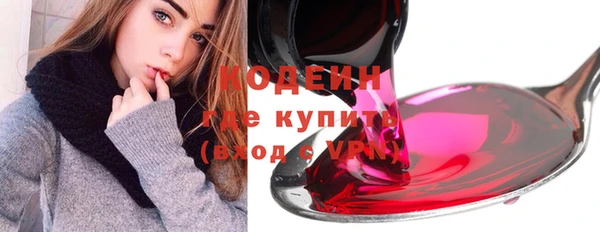 спиды Армянск