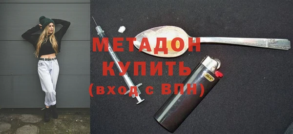 mdpv Аркадак