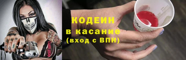 марки lsd Арсеньев