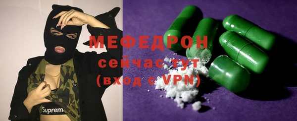 спиды Армянск