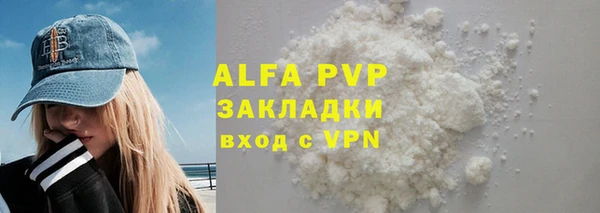 бутик Покровск