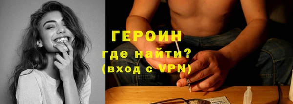 синтетический гашиш Покров