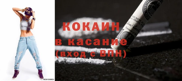спиды Армянск