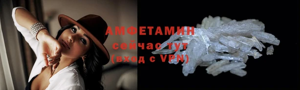 марки lsd Арсеньев