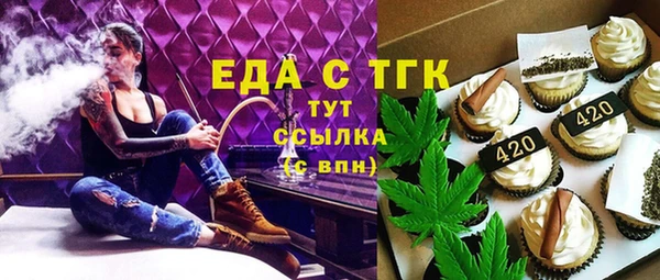 mdpv Аркадак