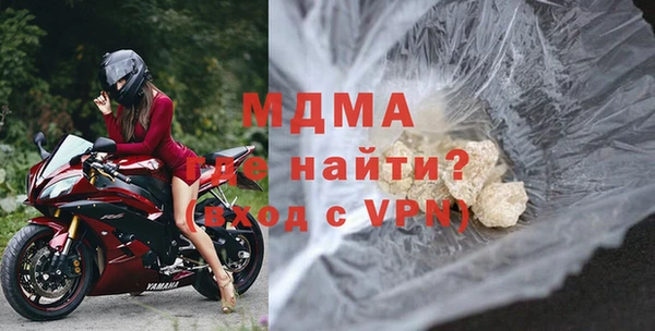 спиды Армянск