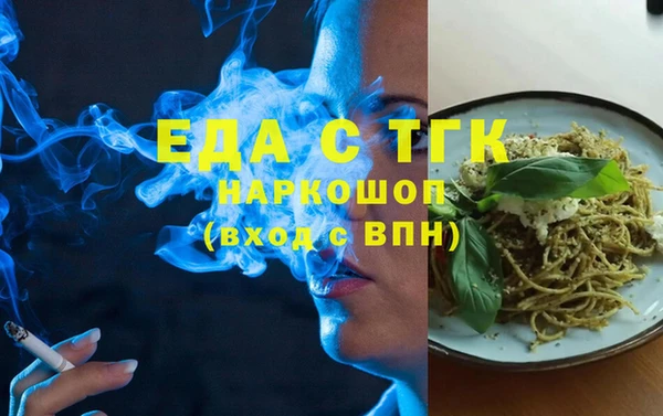 марки lsd Арсеньев