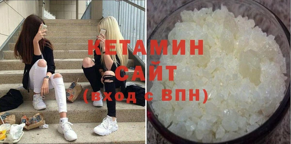 марки lsd Арсеньев