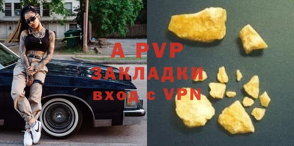 mdpv Аркадак