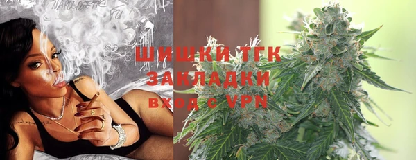 mdpv Аркадак