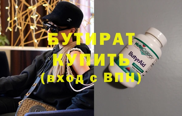 спиды Армянск
