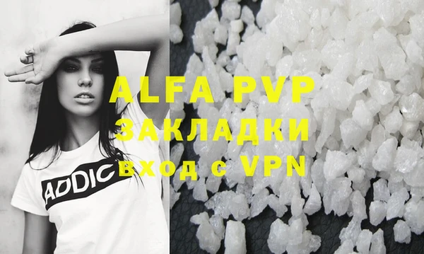 марки lsd Арсеньев