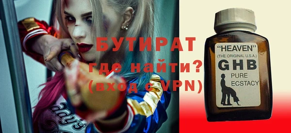 mdpv Аркадак