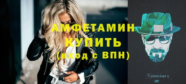 mdpv Аркадак