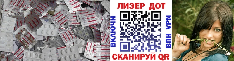 ЛСД экстази кислота  Лахденпохья 
