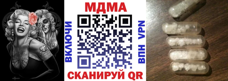 где купить   Лахденпохья  МДМА кристаллы 
