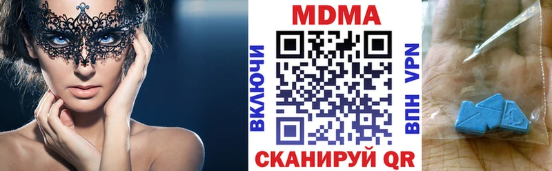 МДМА молли Лахденпохья