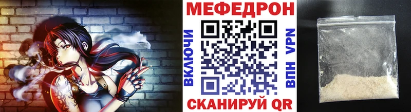 Мефедрон мяу мяу  хочу наркоту  Лахденпохья 