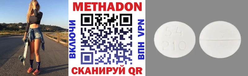 МЕТАДОН белоснежный  shop состав  Лахденпохья 