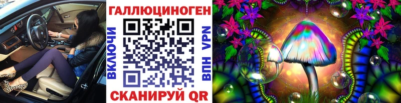 mega сайт  Лахденпохья  Галлюциногенные грибы ЛСД 